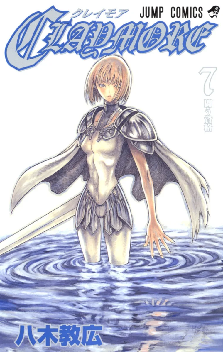 Volume 07