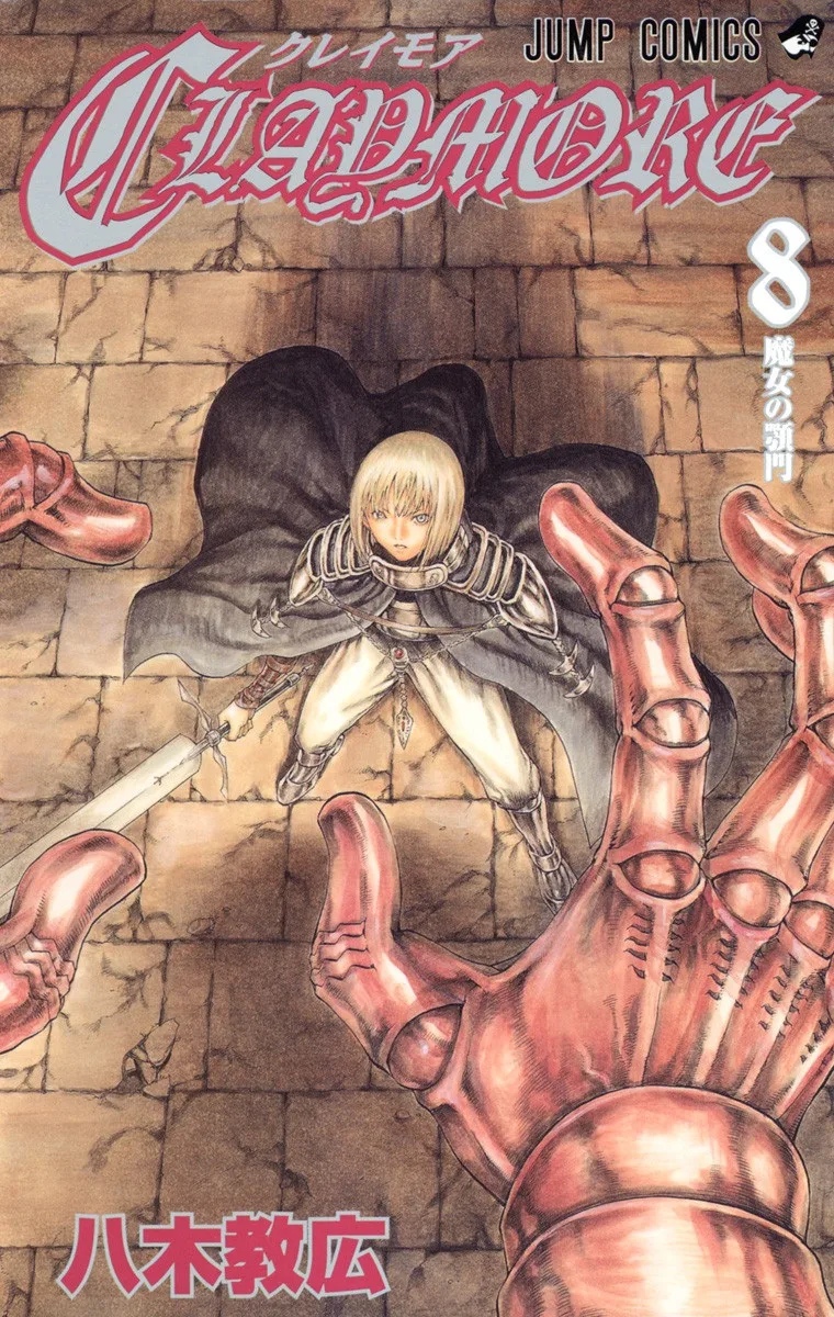 Volume 08