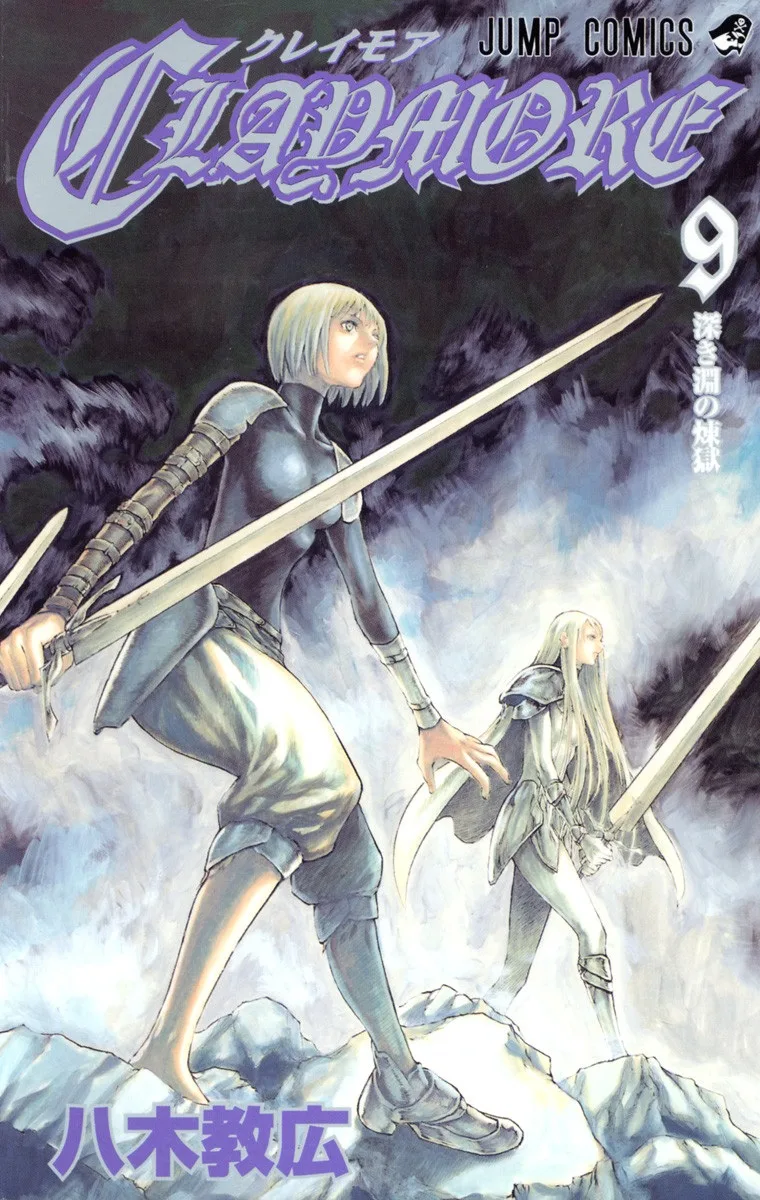 Volume 09