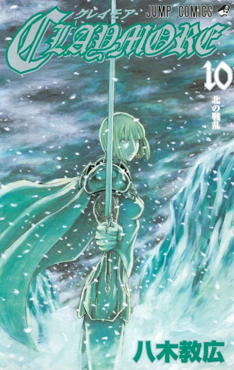 Volume 10