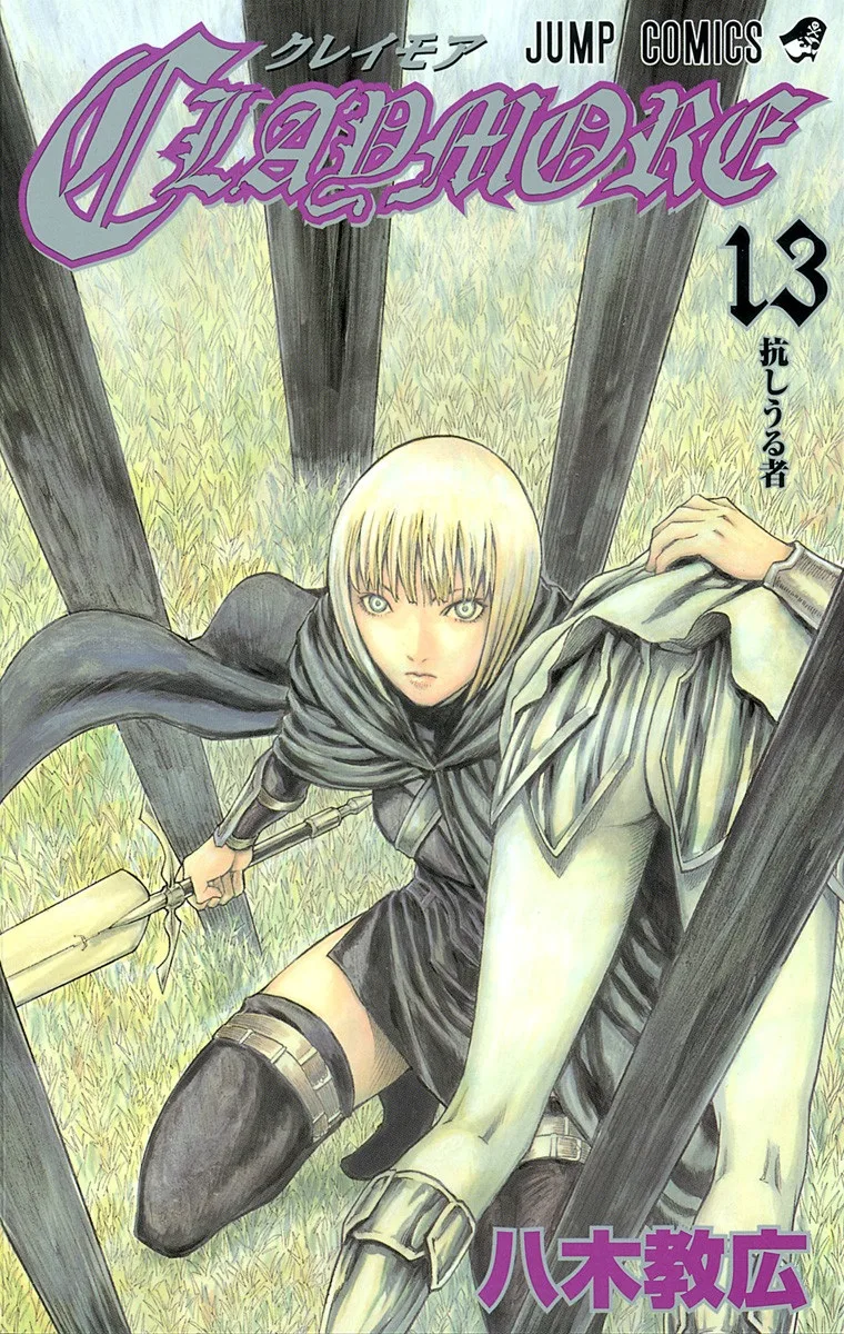 Volume 13