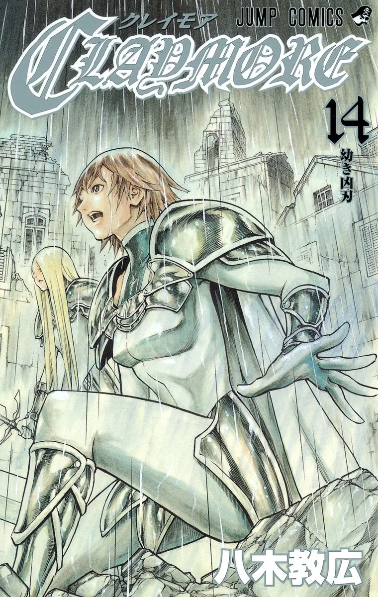 Volume 14