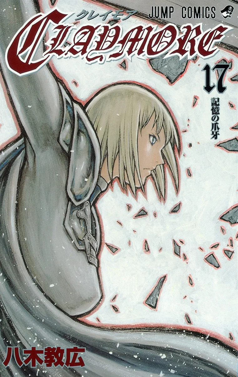 Volume 17