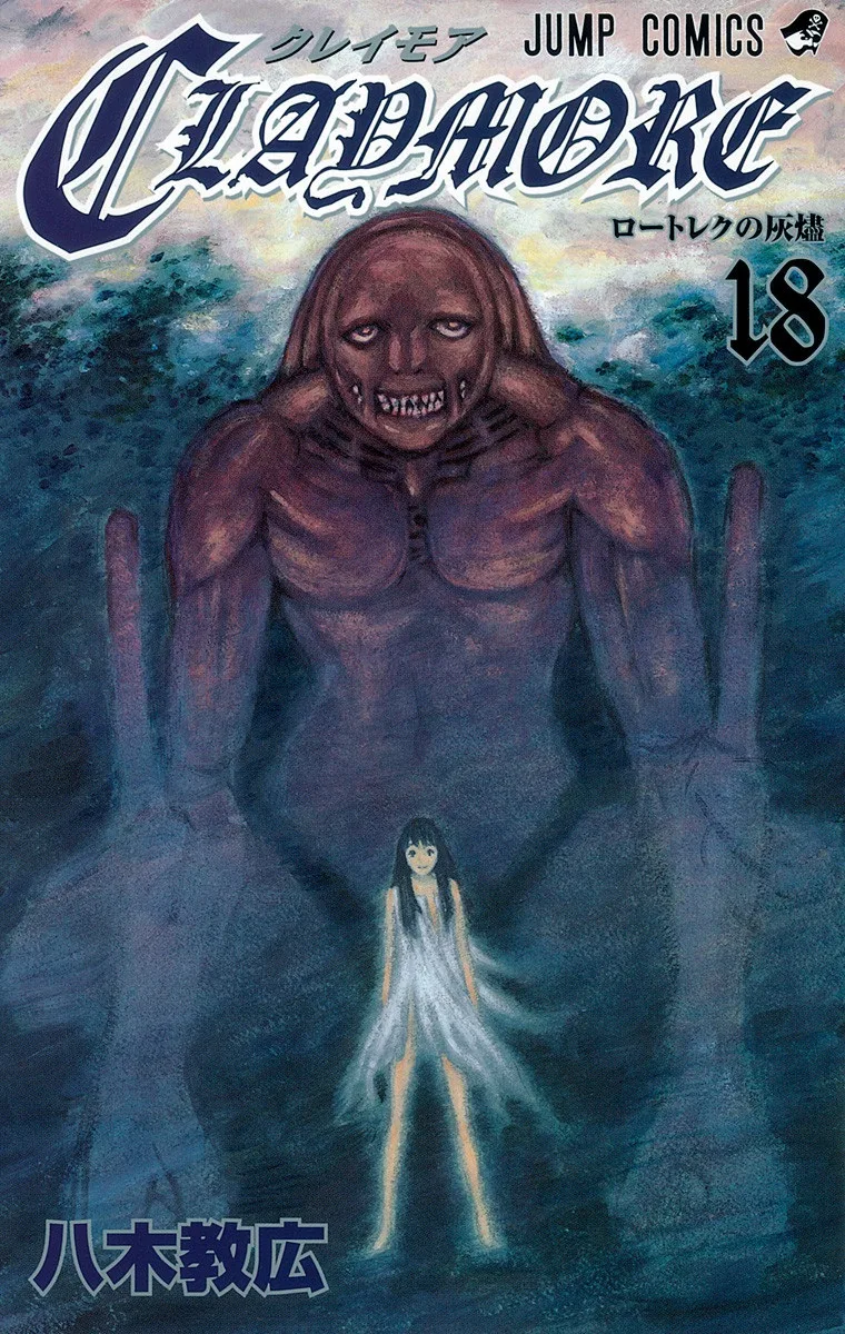 Volume 18