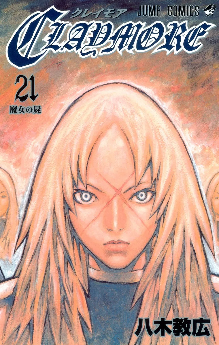 Volume 21