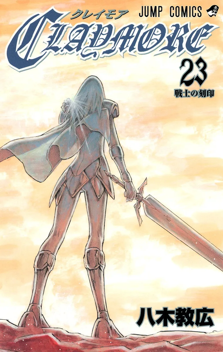 Volume 23