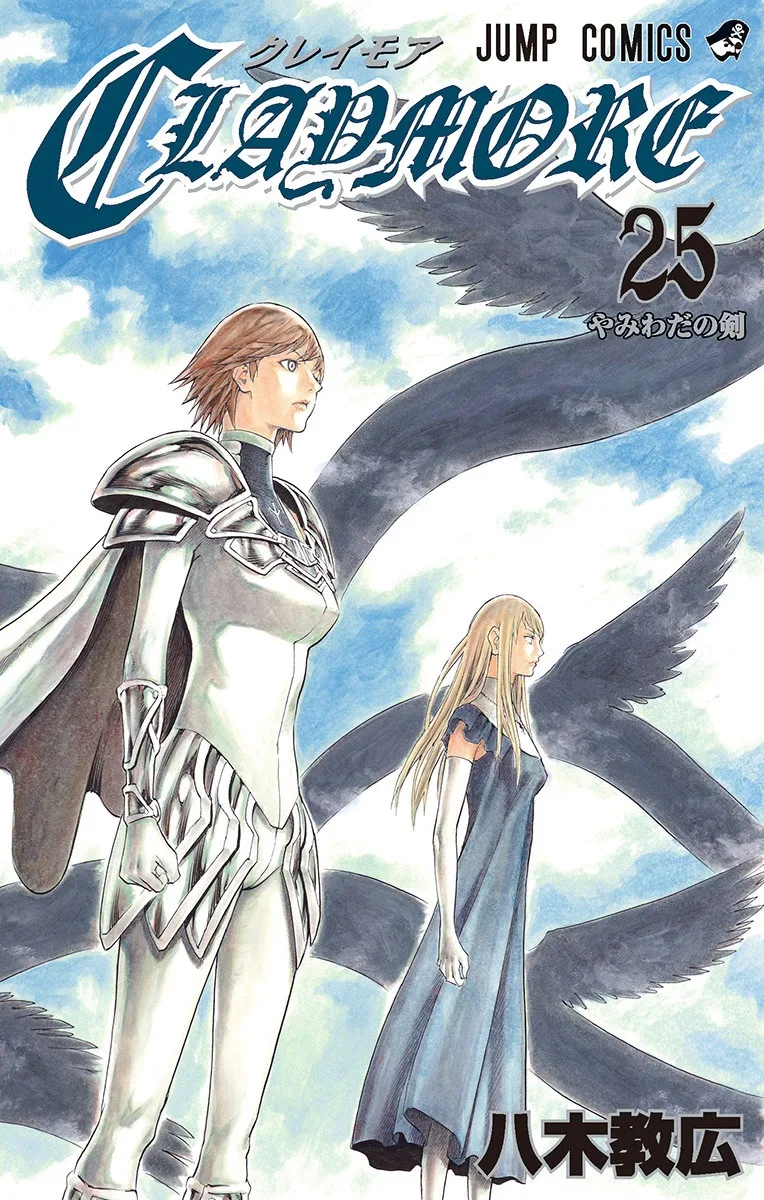 Volume 25