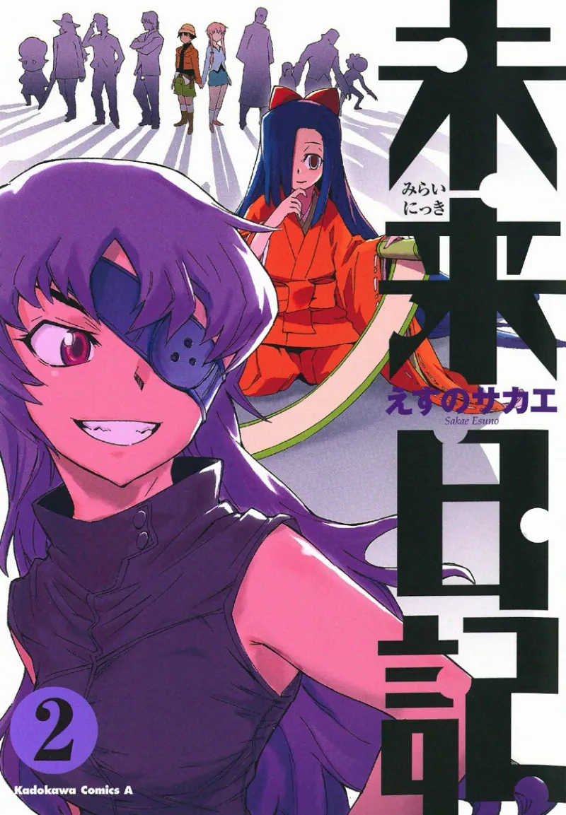 Volume 02