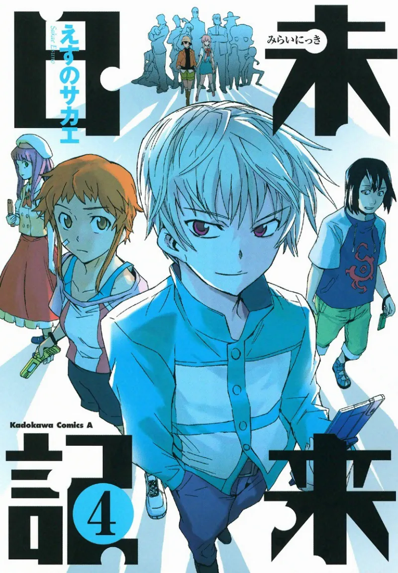 Volume 04