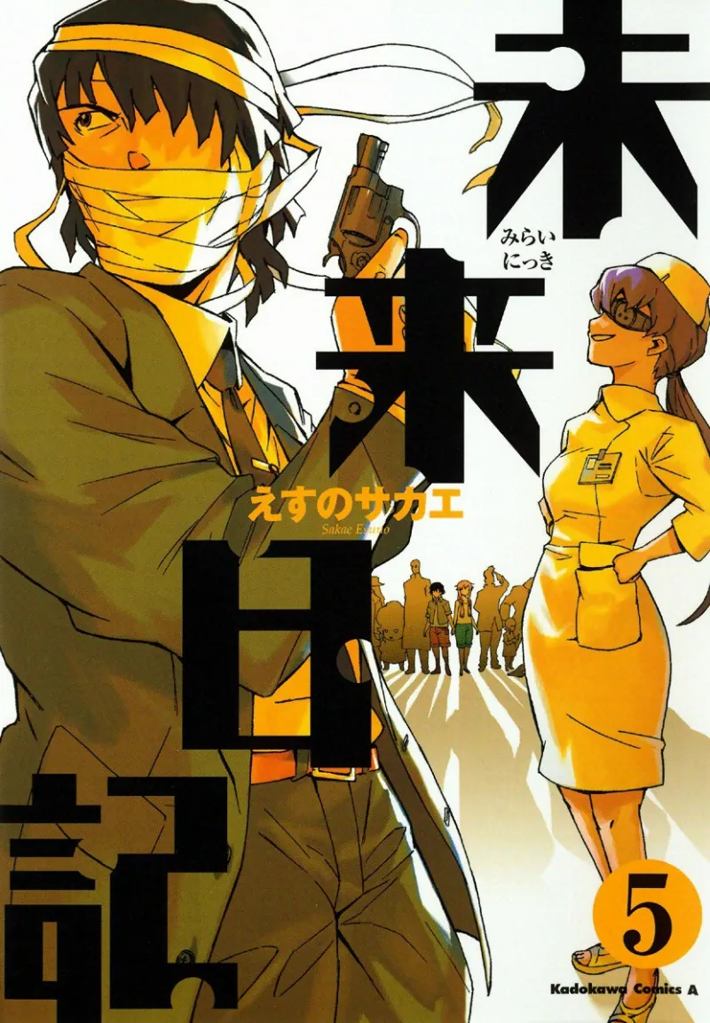 Volume 05