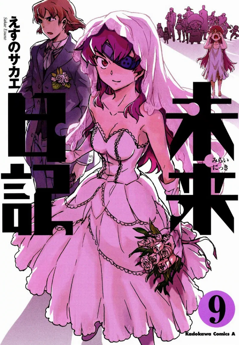Volume 09