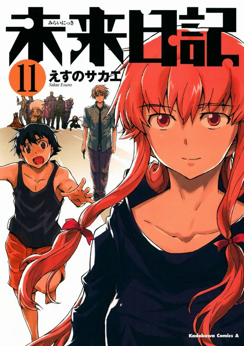 Volume 11