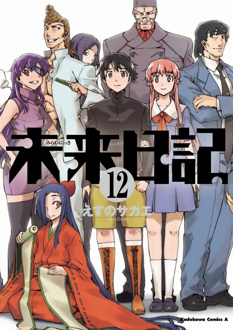 Volume 12