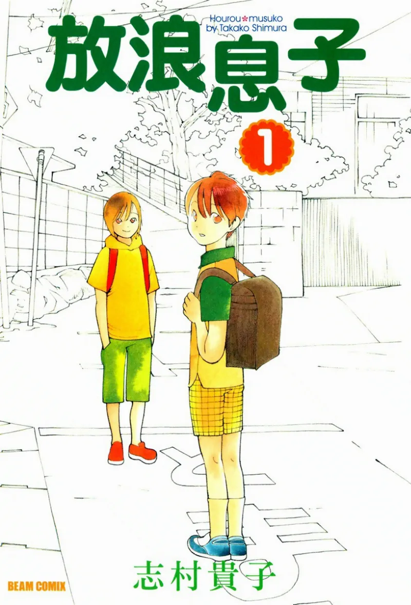 Volume 01