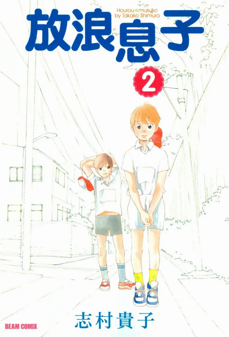 Volume 02
