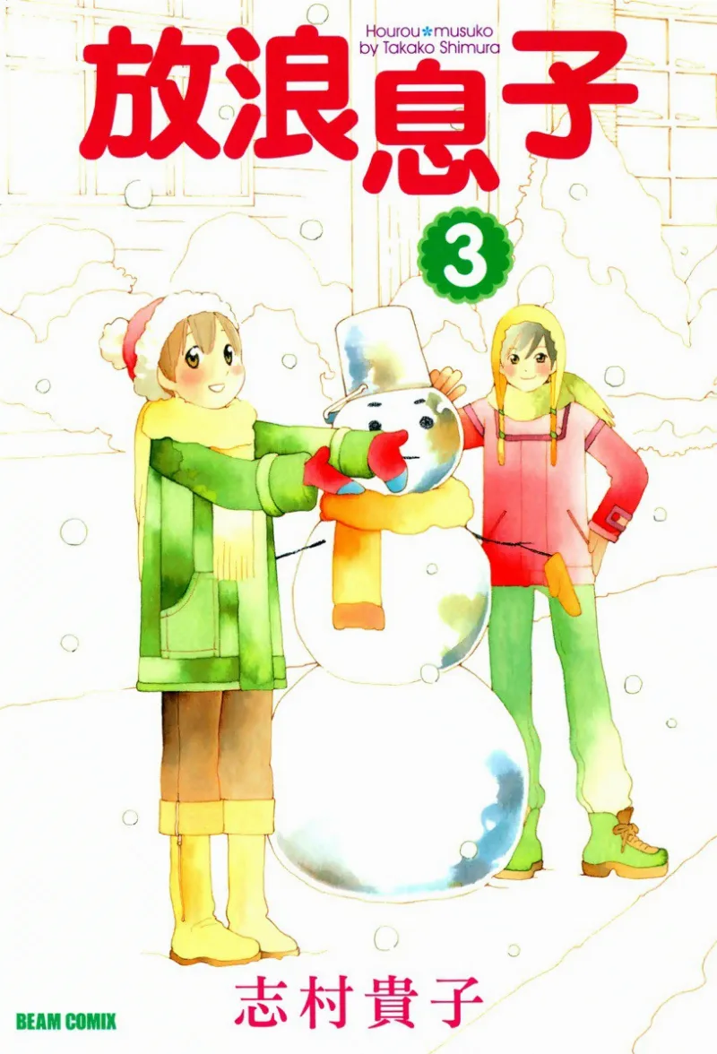 Volume 03