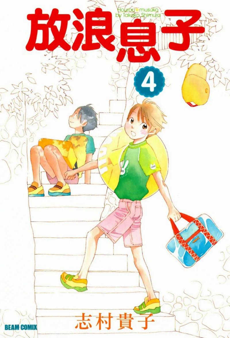 Volume 04