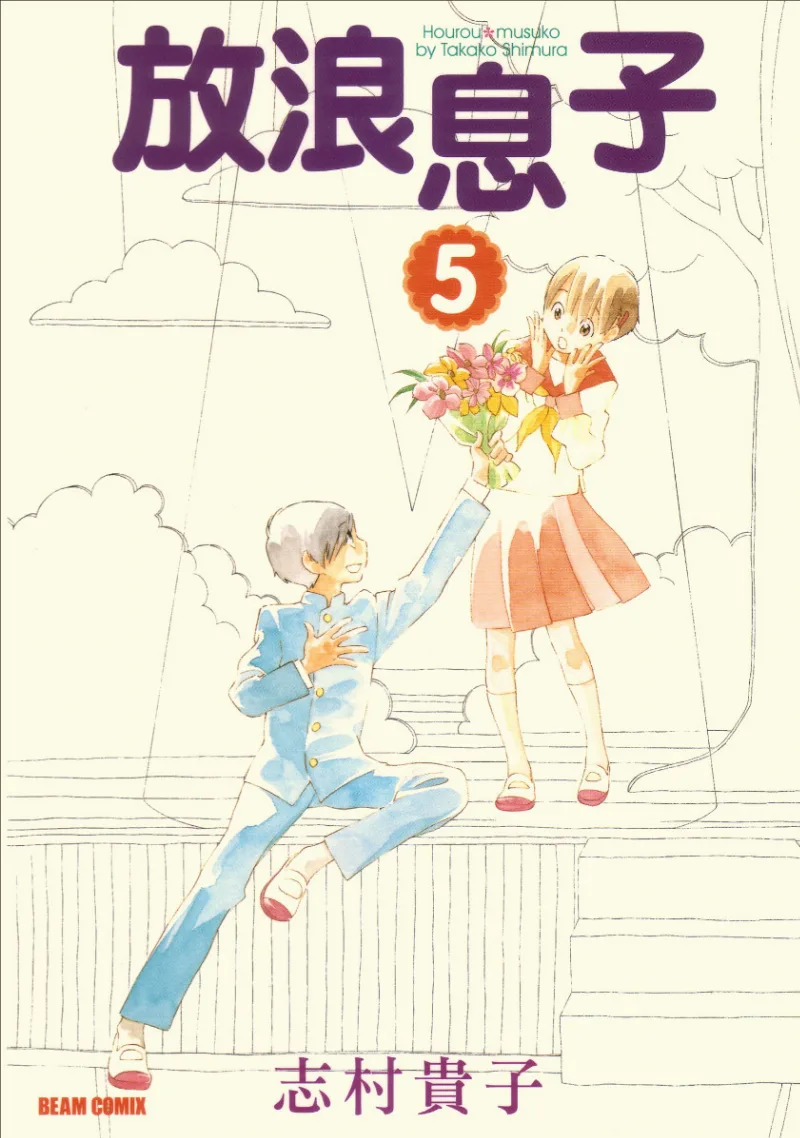 Volume 05