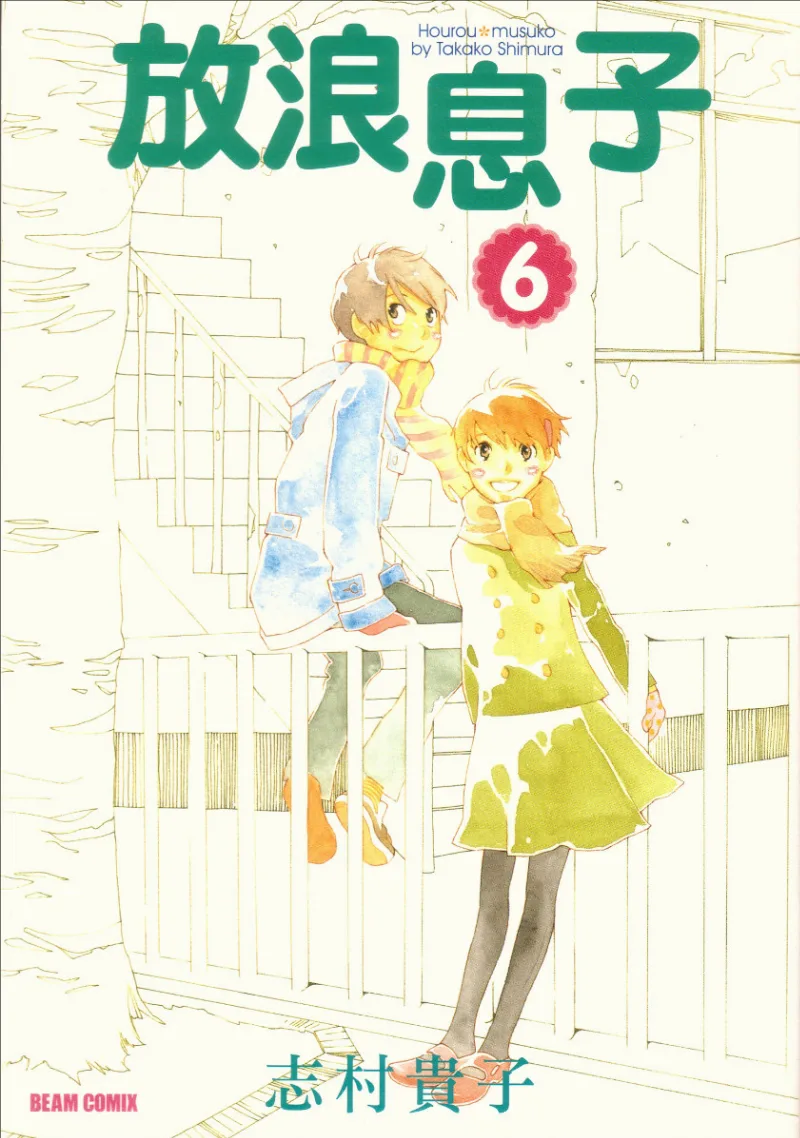 Volume 06