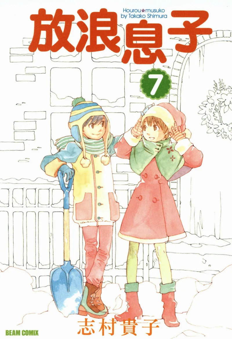 Volume 07