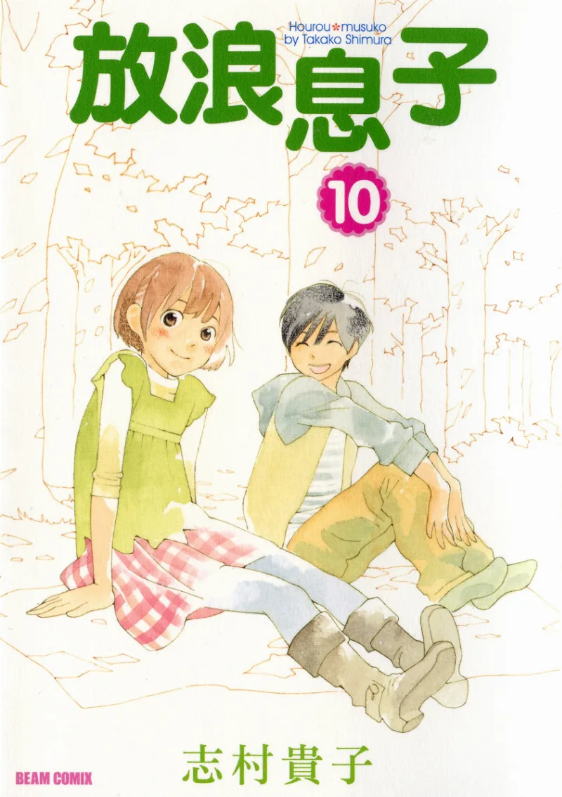 Volume 10
