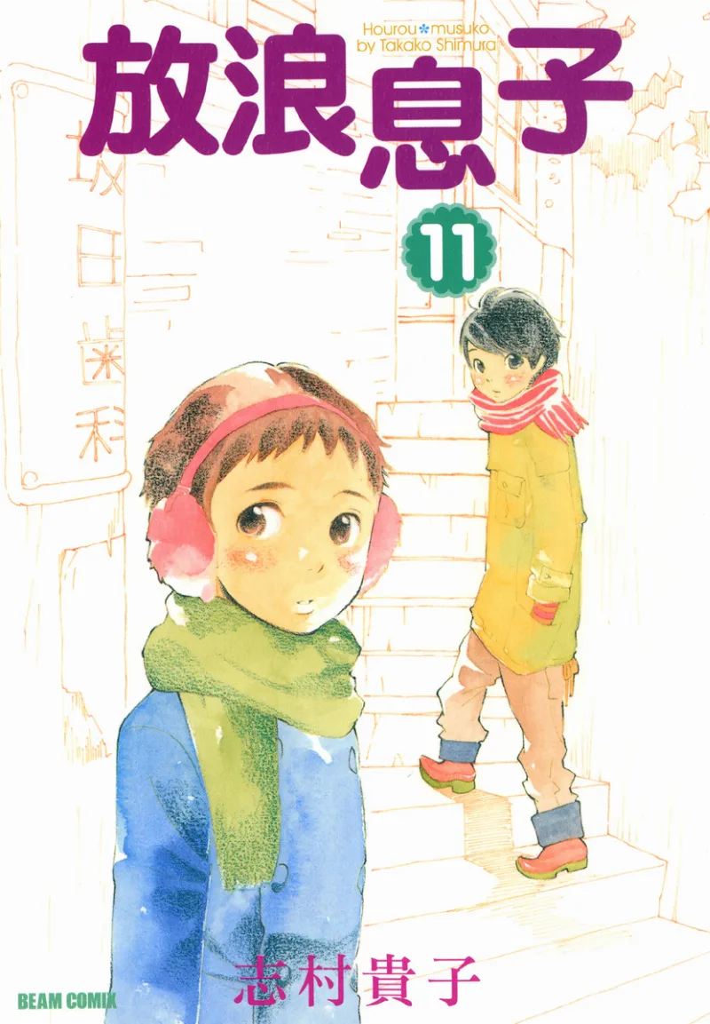 Volume 11