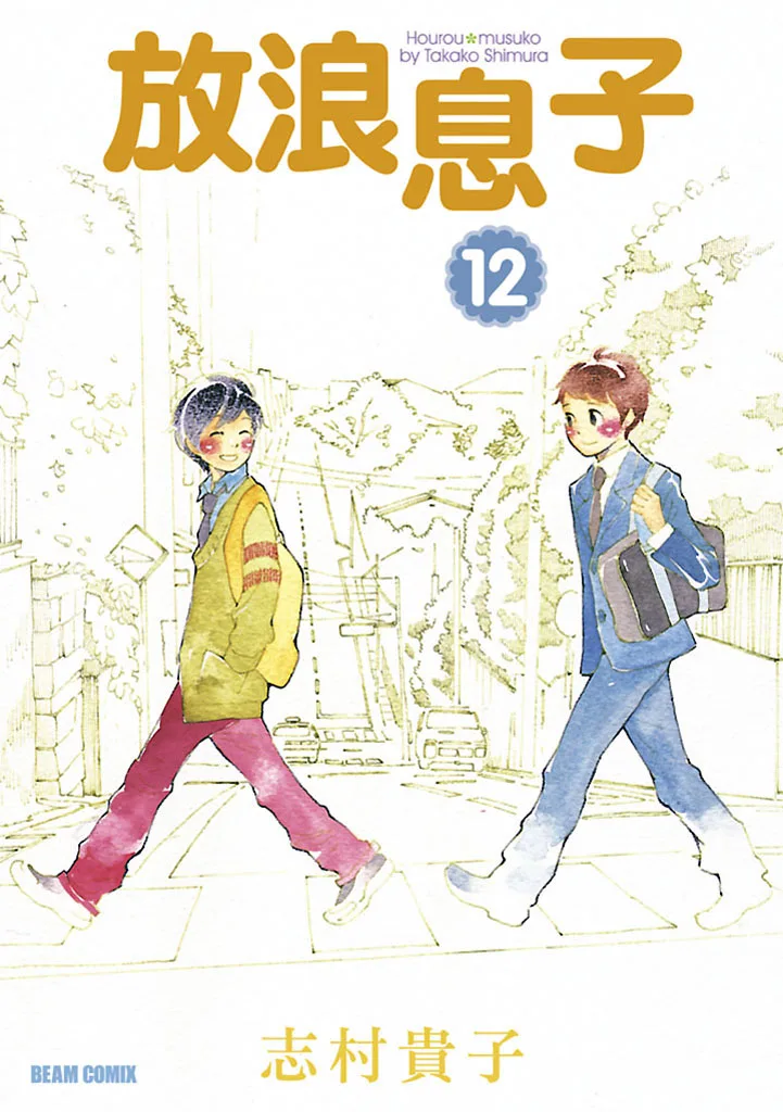 Volume 12
