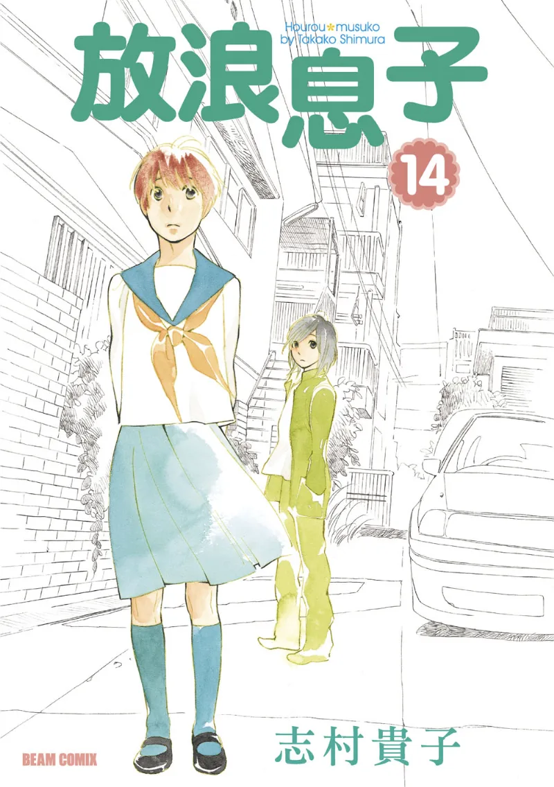 Volume 14