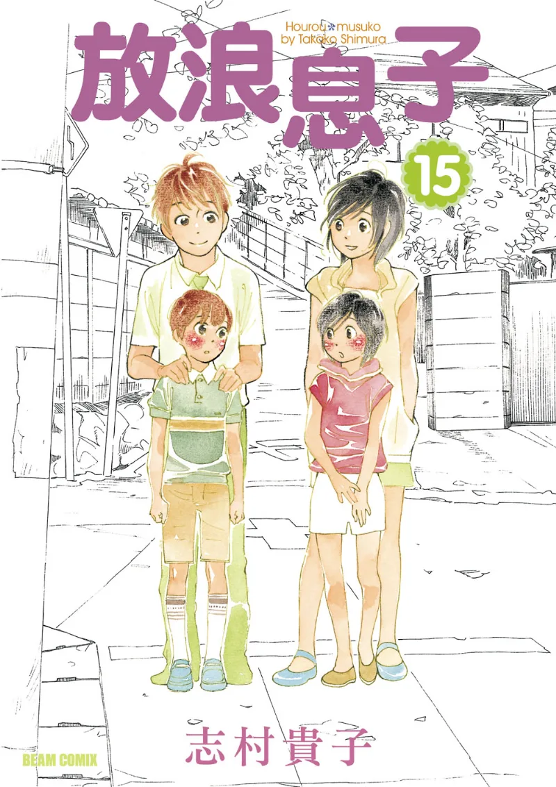 Volume 15
