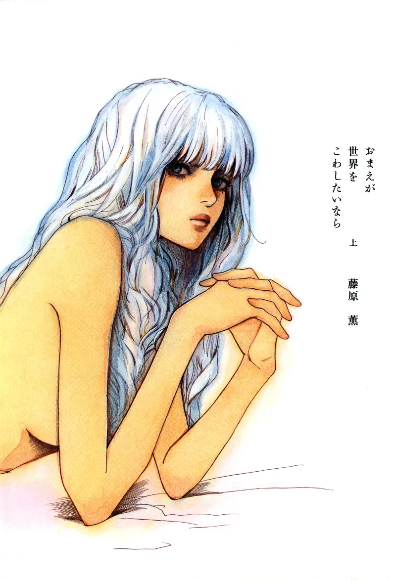 Volume 01