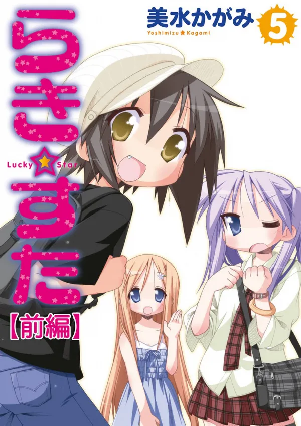 Volume 05