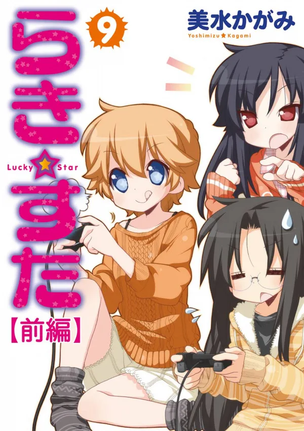 Volume 09