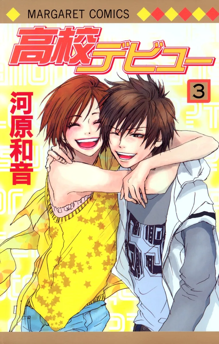 Volume 03