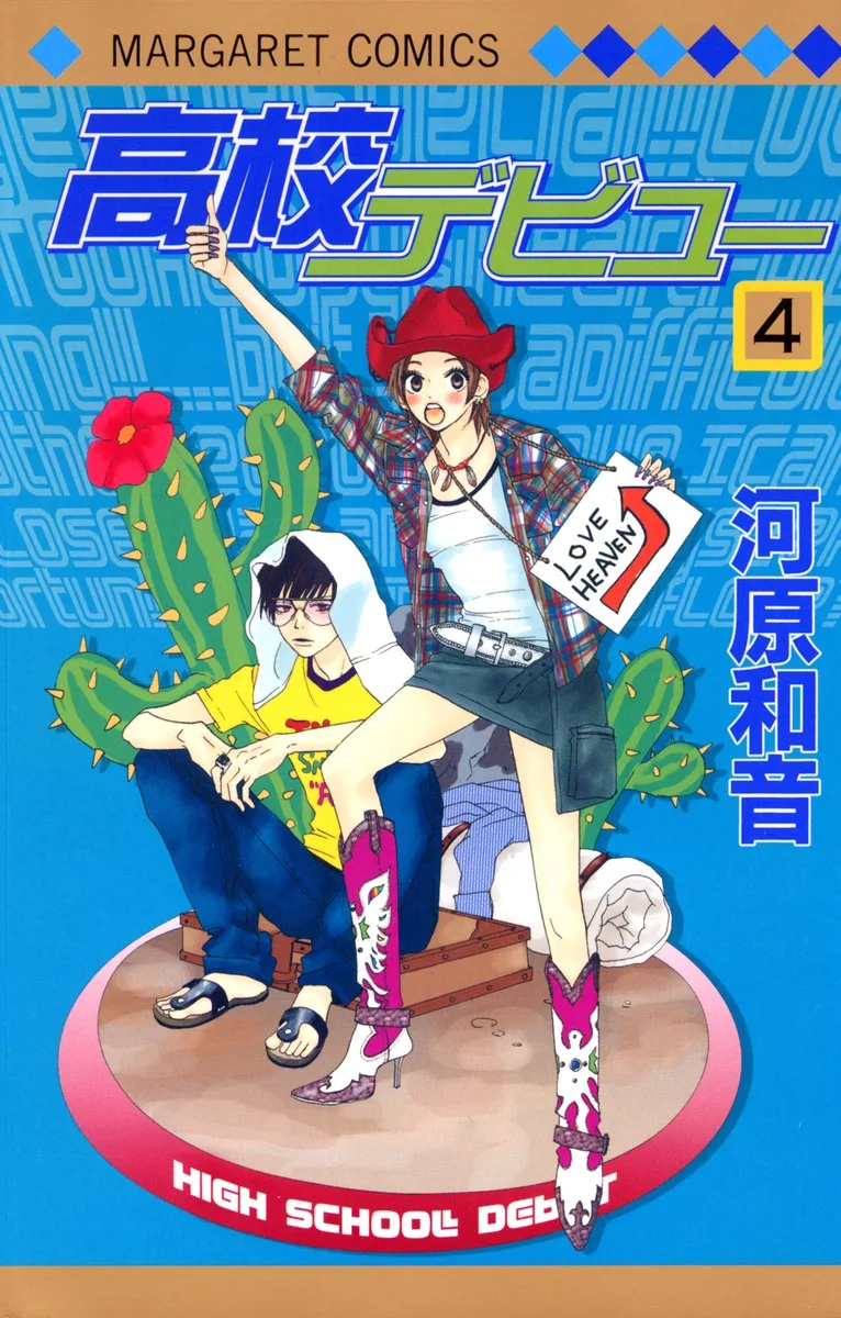 Volume 04