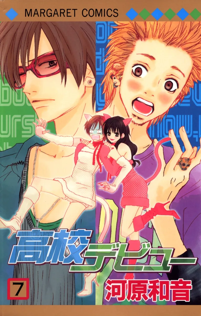 Volume 07
