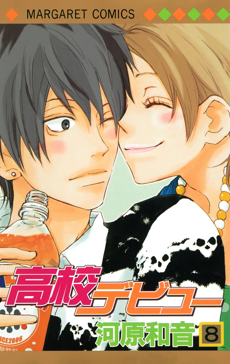 Volume 08