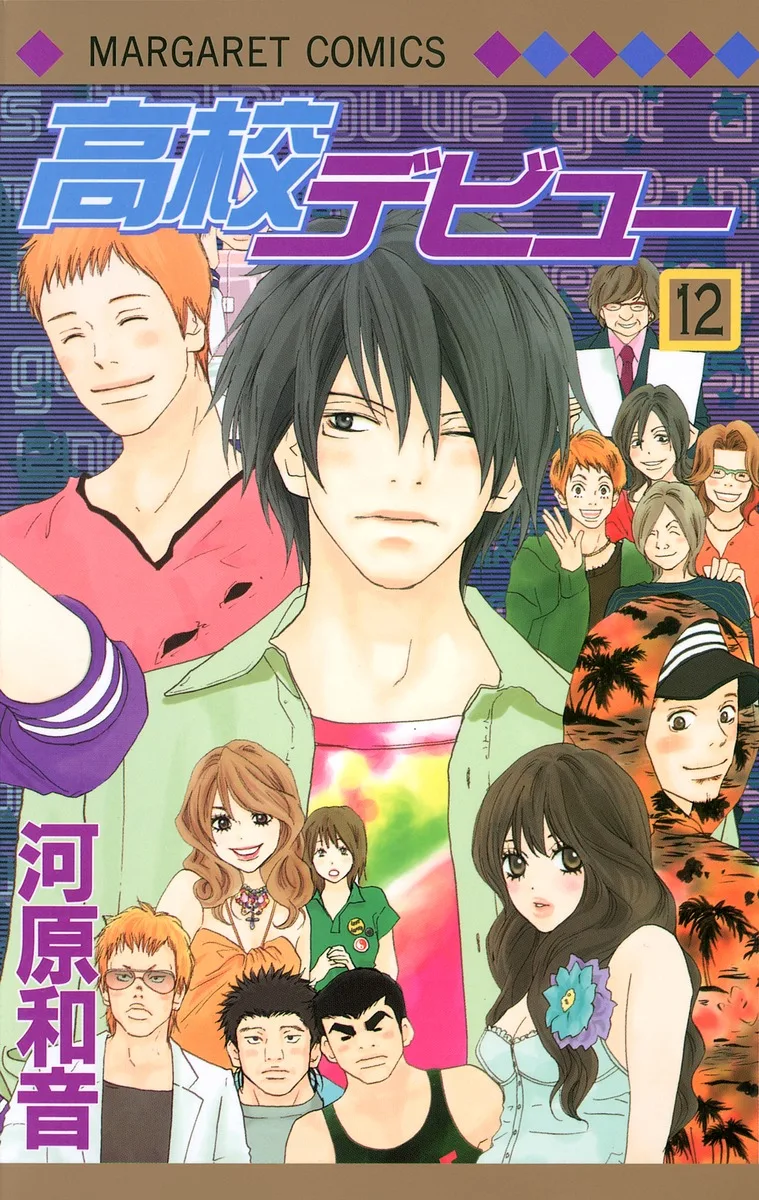 Volume 12