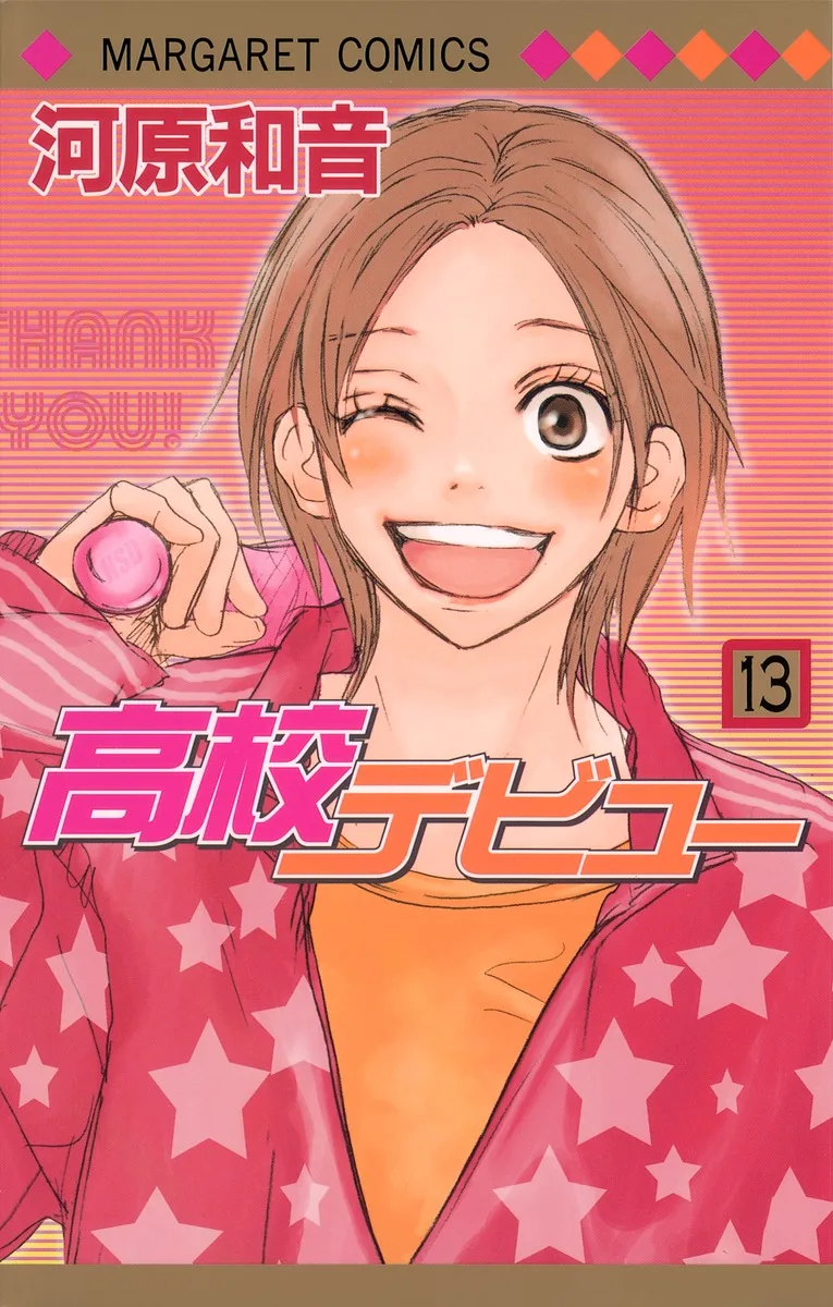 Volume 13