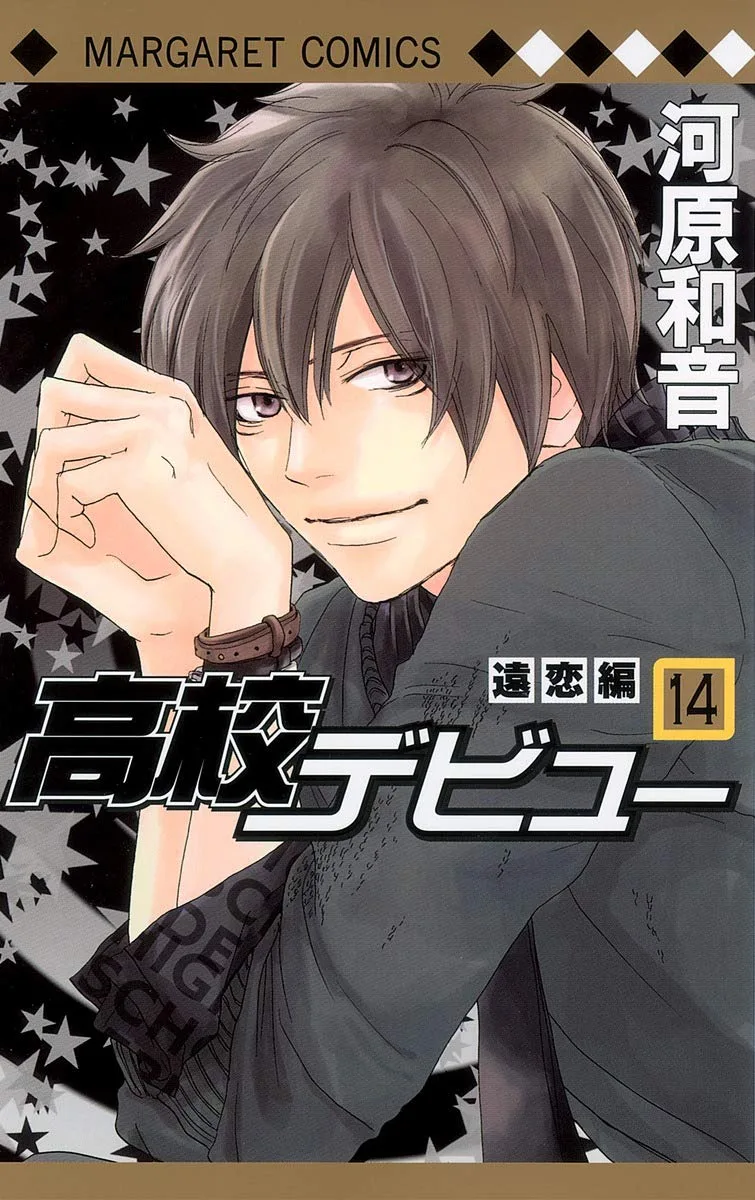 Volume 14