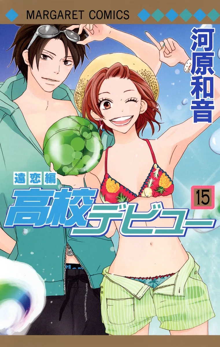 Volume 15