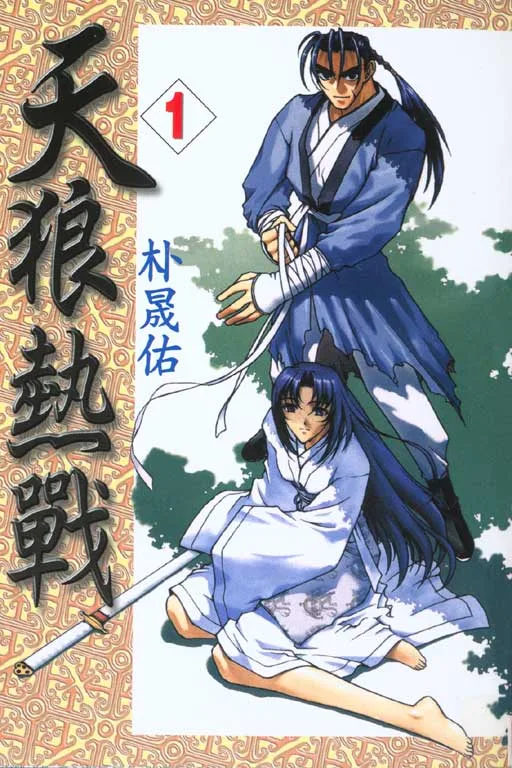 Volume 01