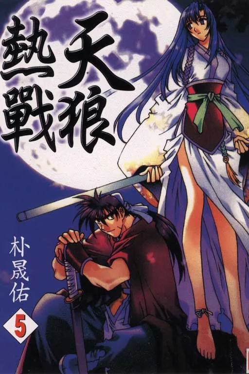 Volume 05