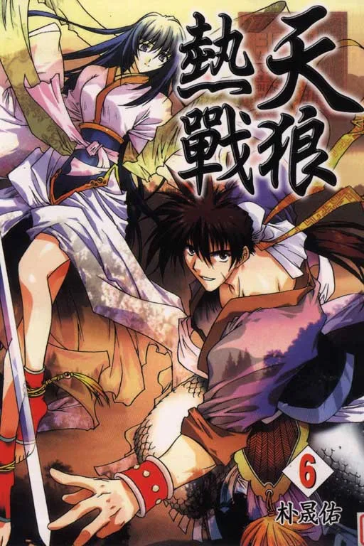 Volume 06