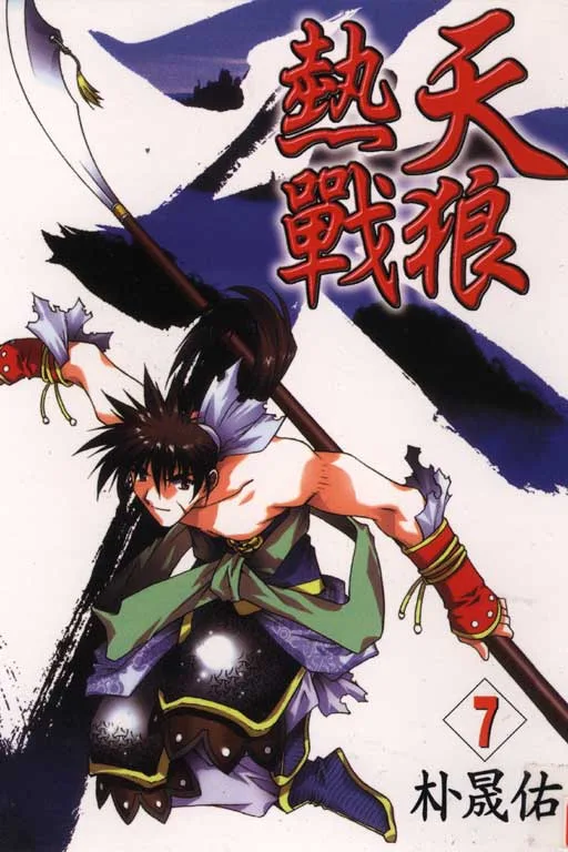 Volume 07