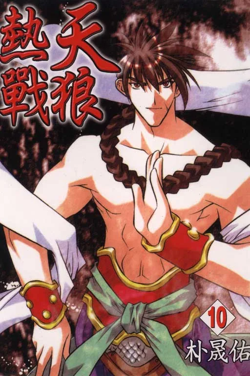 Volume 10