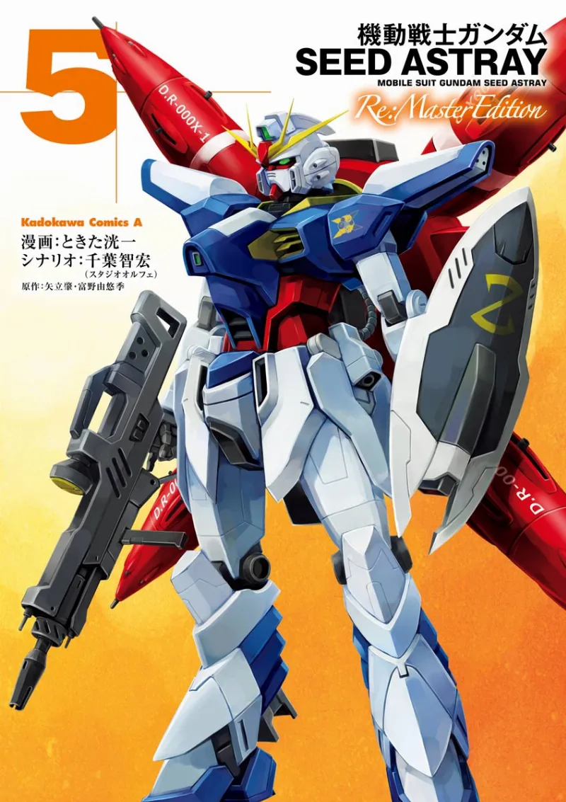 Volume 05