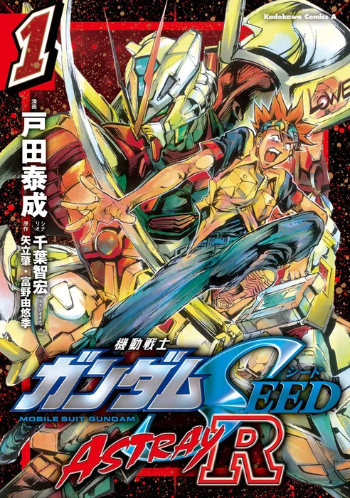 Volume 01