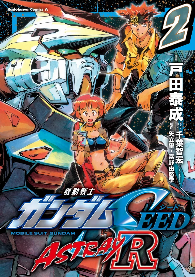 Volume 02