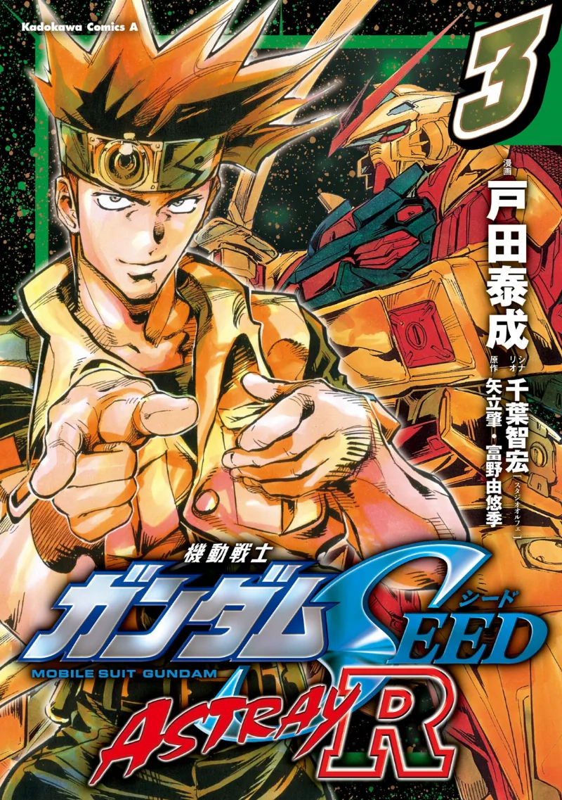 Volume 03