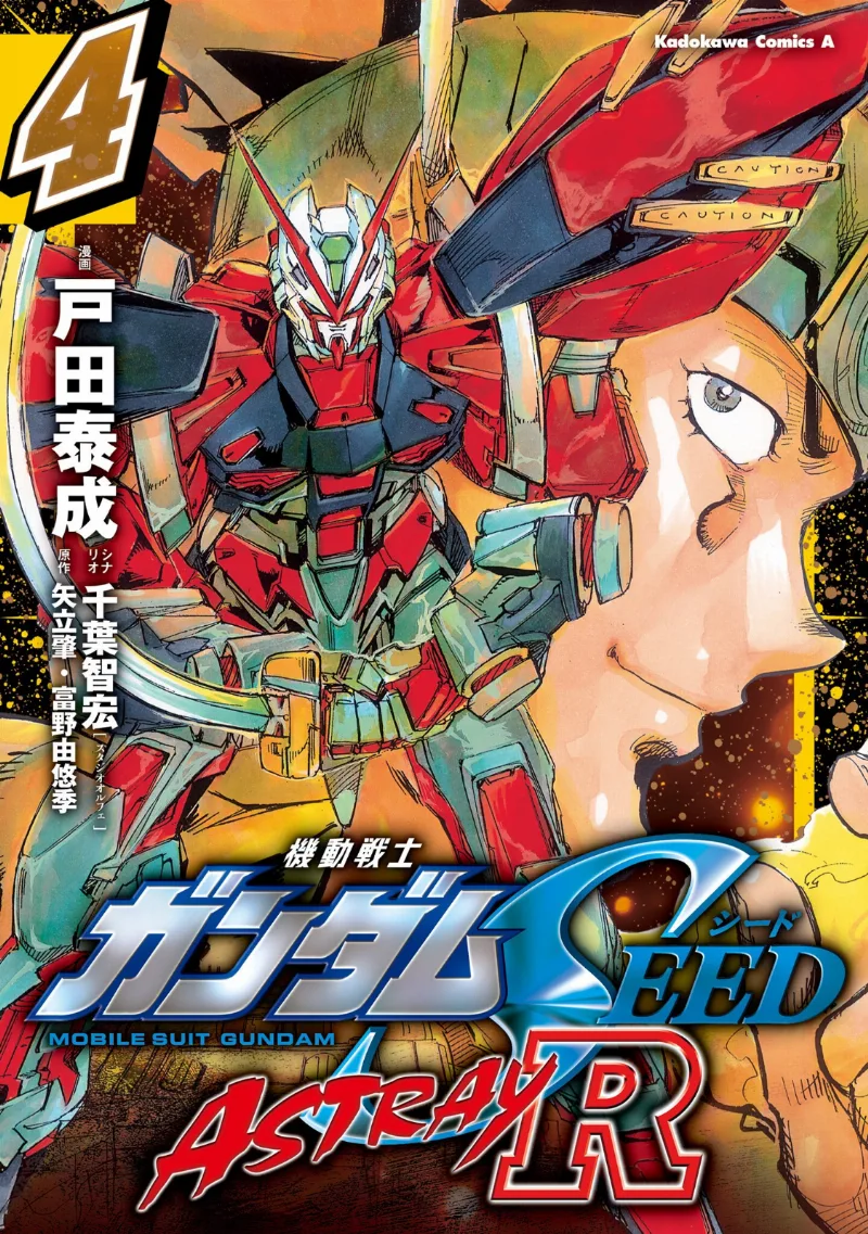 Volume 04